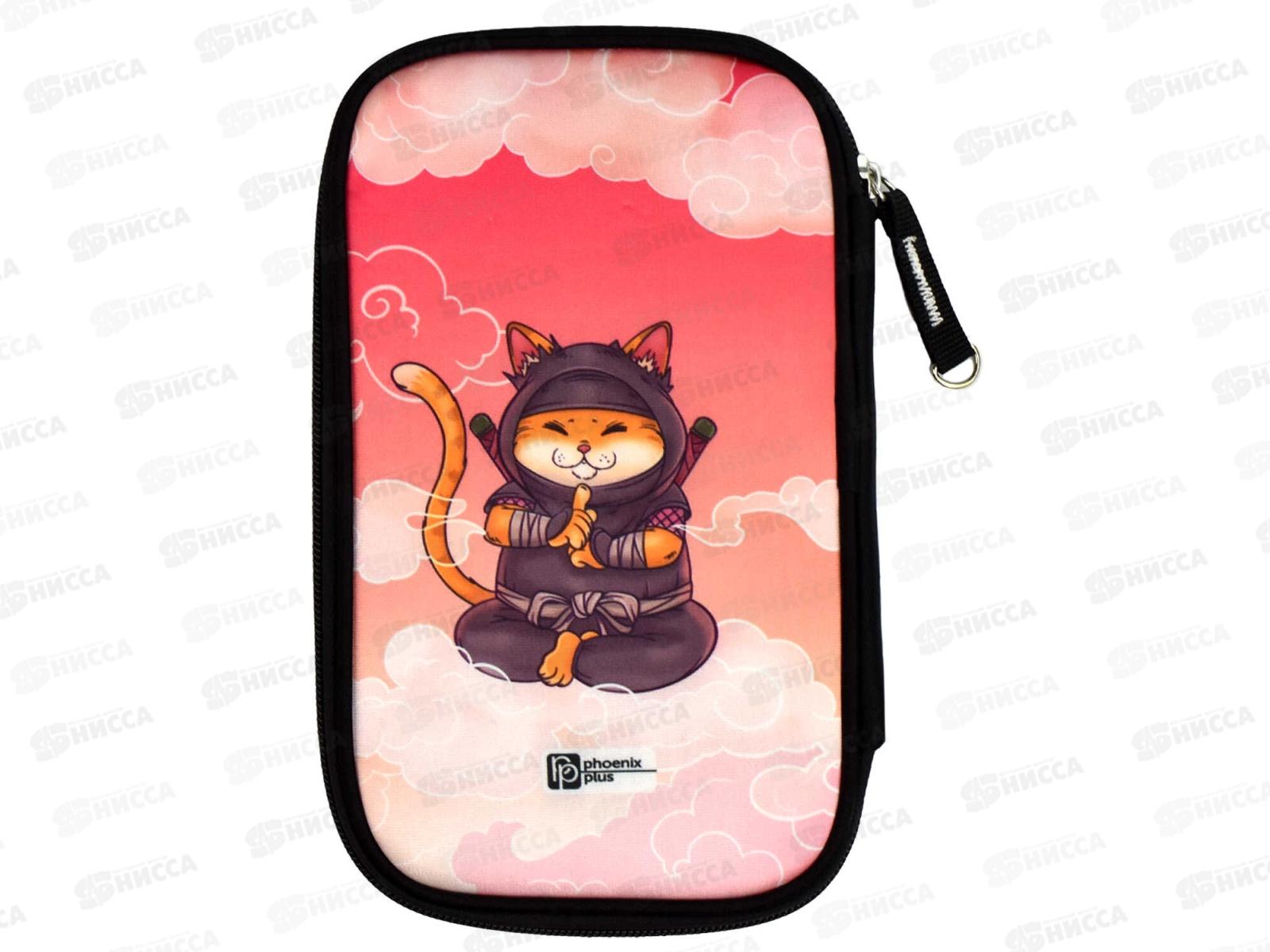 Пенал ФЕН Медитация на облаке 13,3*21*2,5 молния  65503 *24