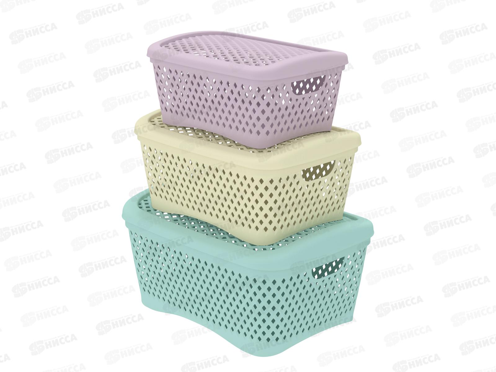 Набор корзинок с крышками &quotРомбики&quot (3шт) микс, АП 469 (340х250х170)