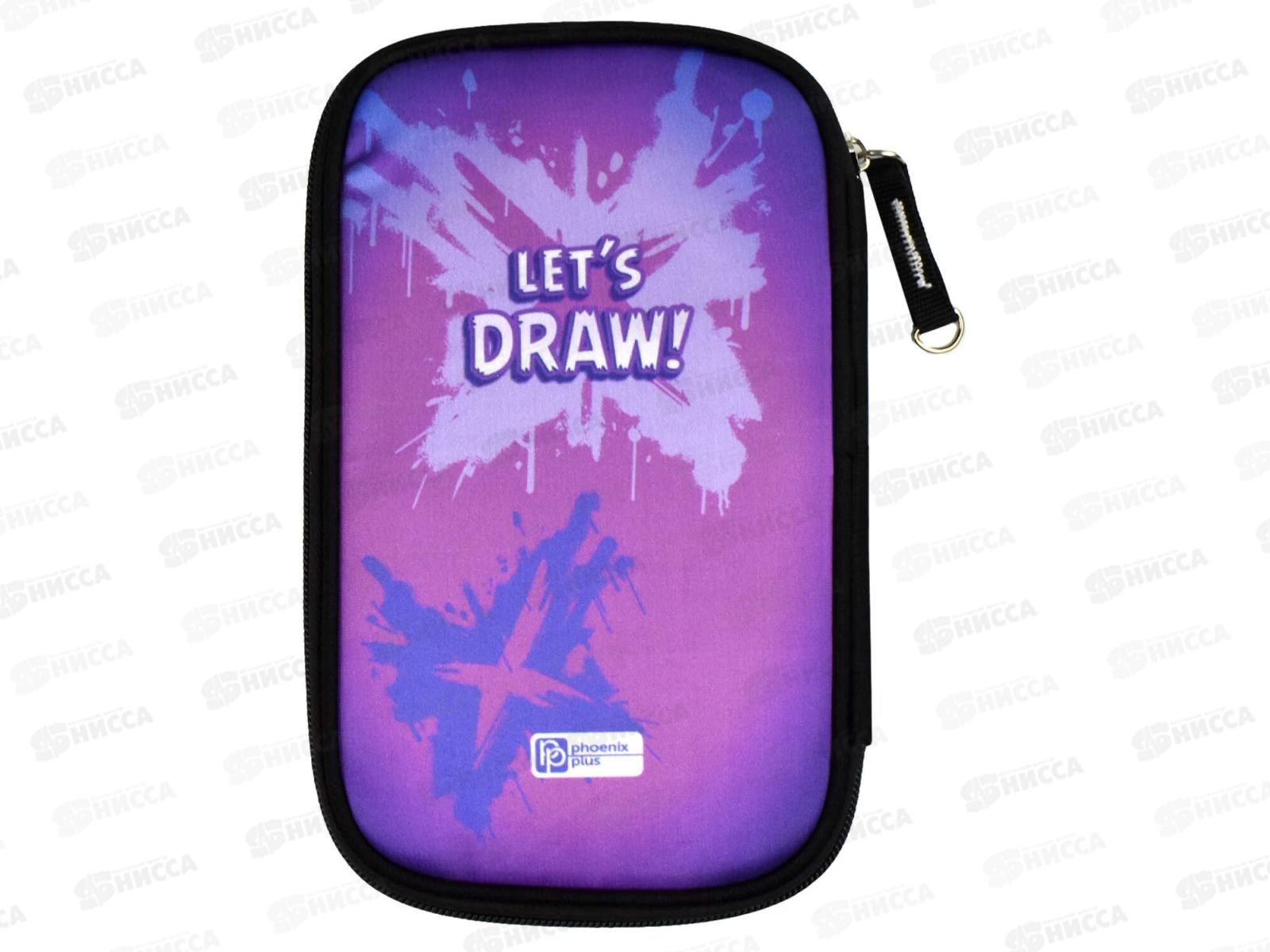 Пенал ФЕН Белый тигр 13,3*21*2,5 молния  65504 *24