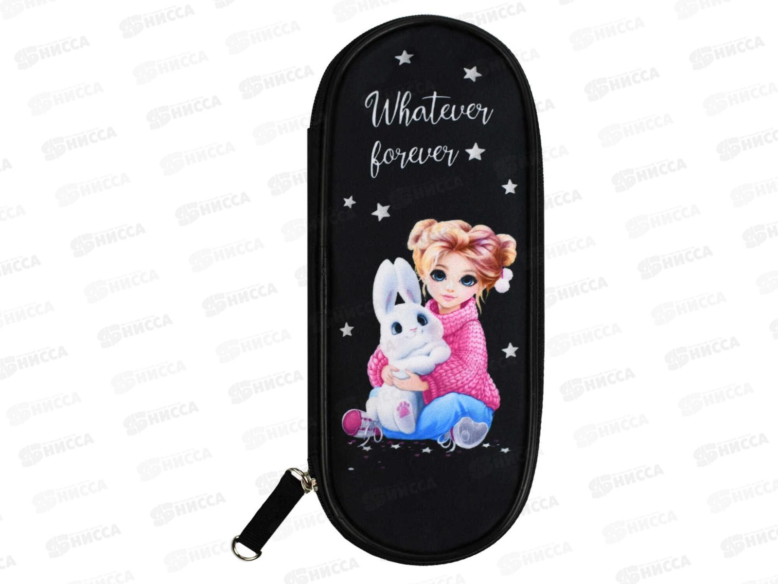 Пенал ФЕН Девочка и зайка 20,5*7,5*4см, 68399 *36