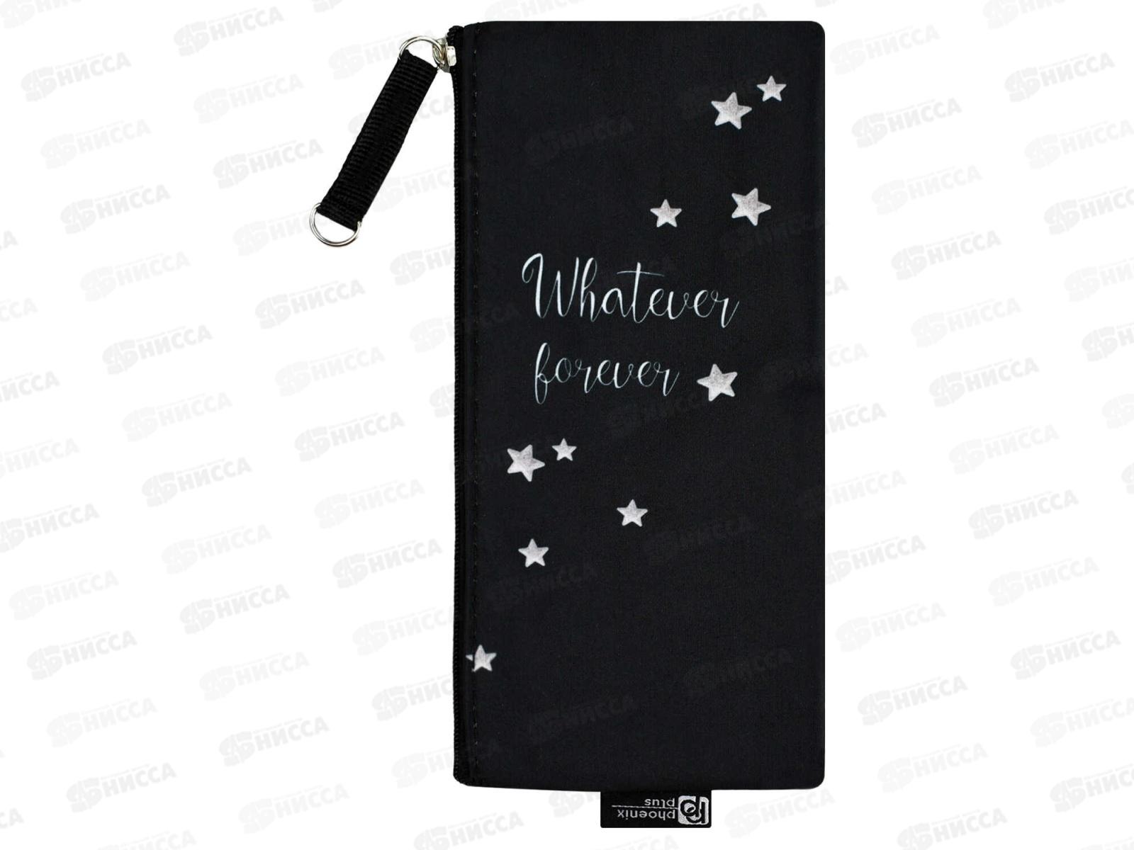 Пенал ФЕН Девочка и зайка ,19,5*9см, 68434 *30