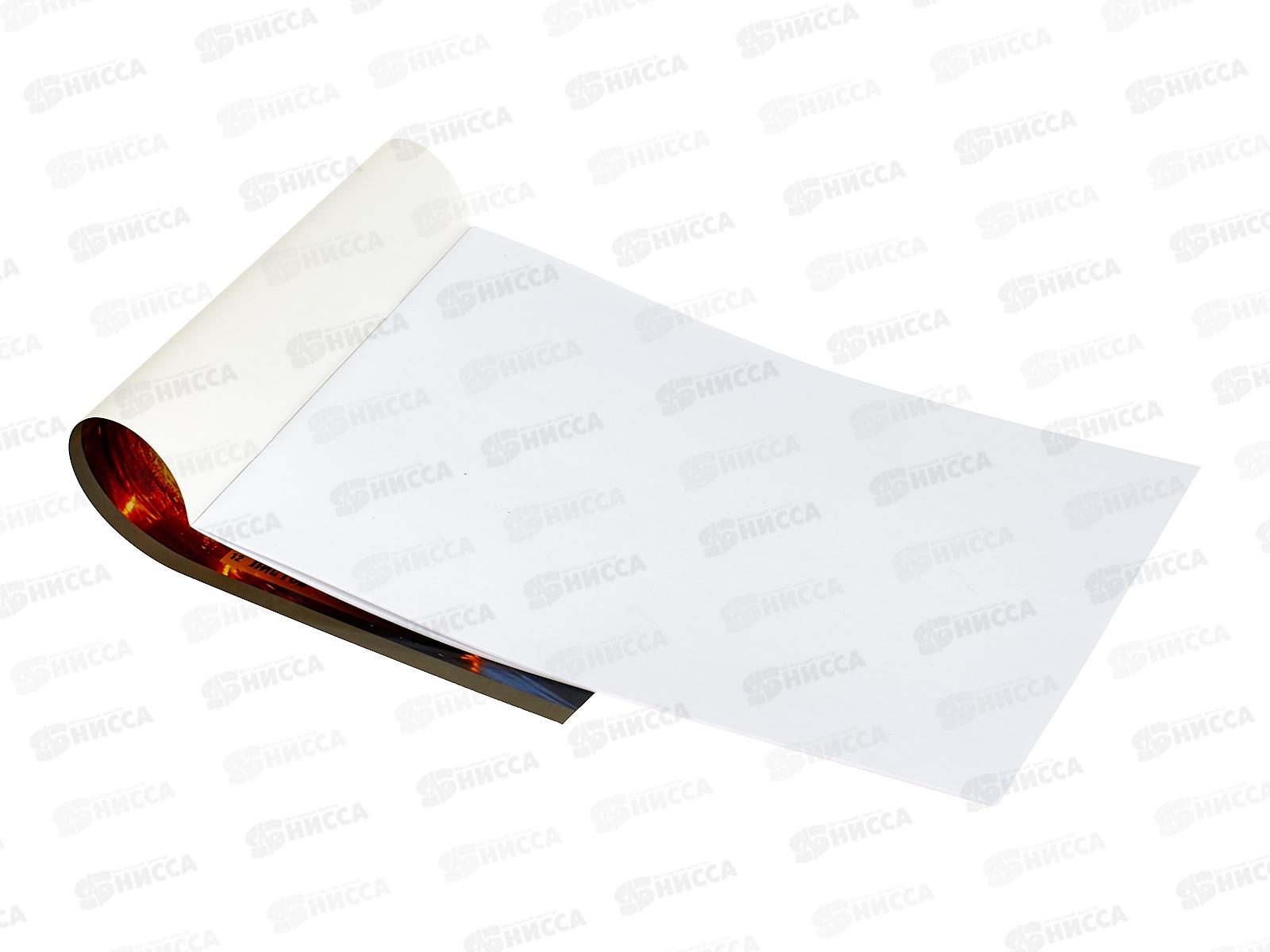 Альбом д/рис.12л  Alingar Авто, AL13151 *60