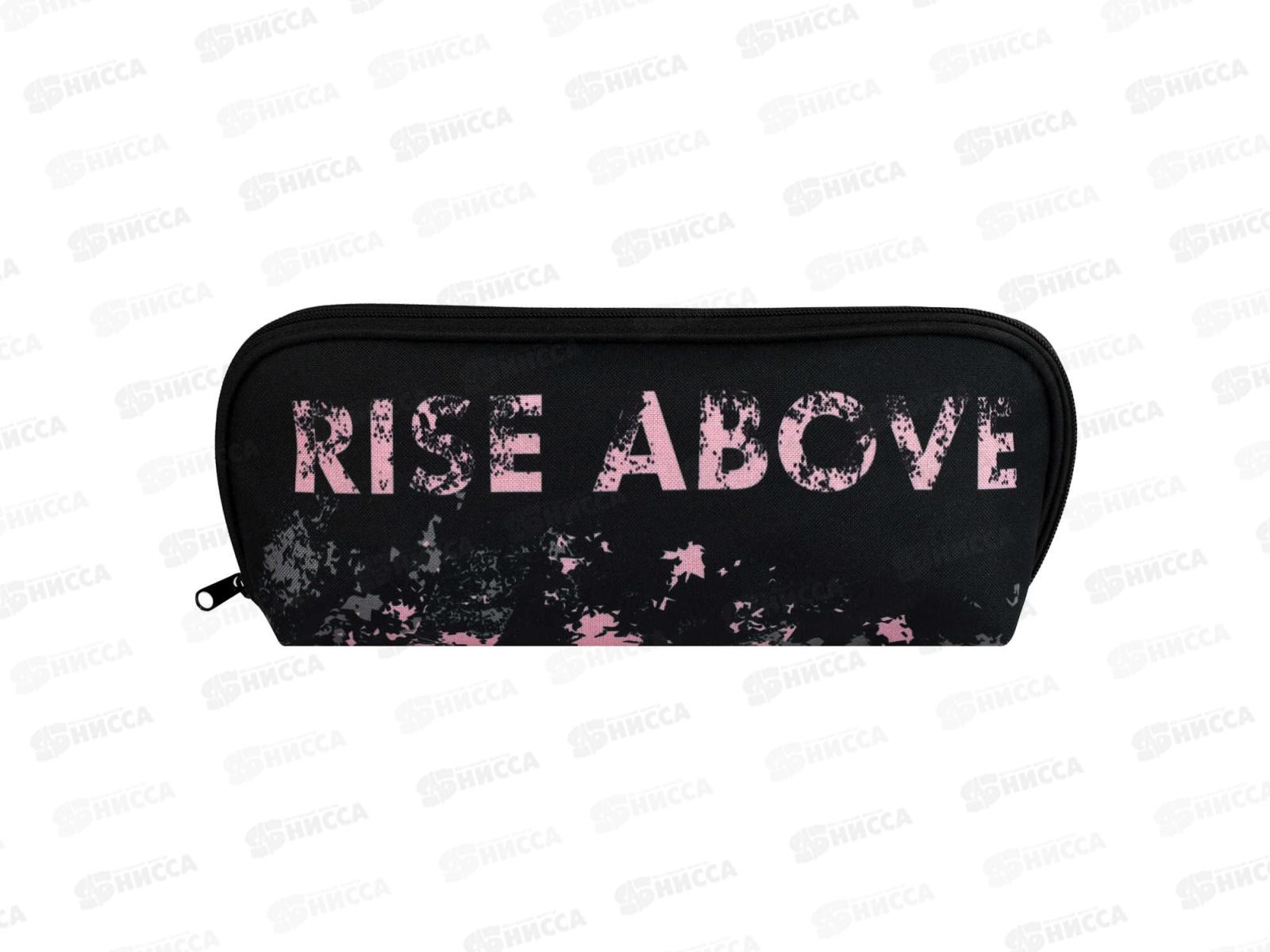 Пенал ФЕН Дерзкий розовый  22*8*6см. молния 68949 *25