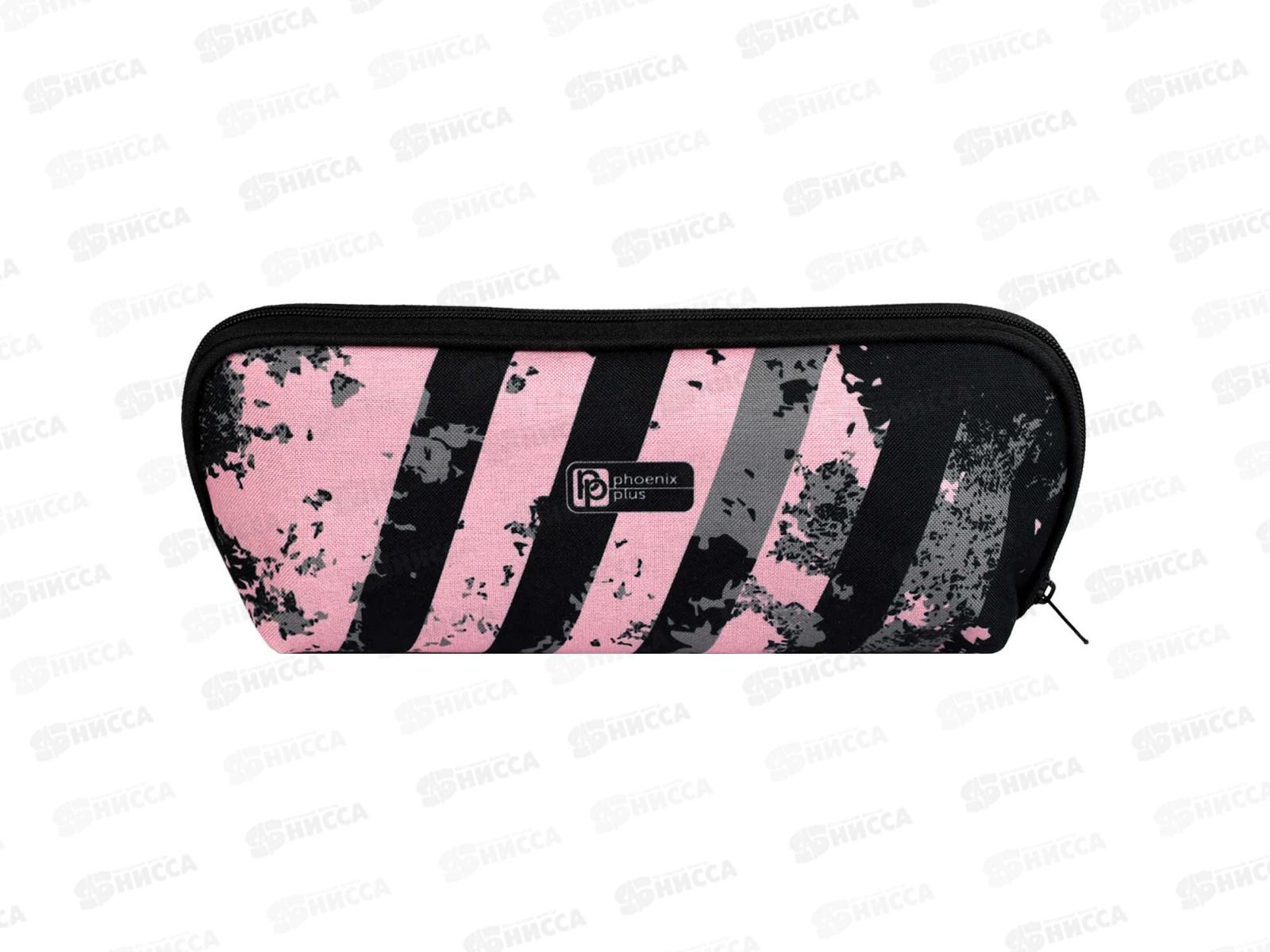 Пенал ФЕН Дерзкий розовый  22*8*6см. молния 68949 *25