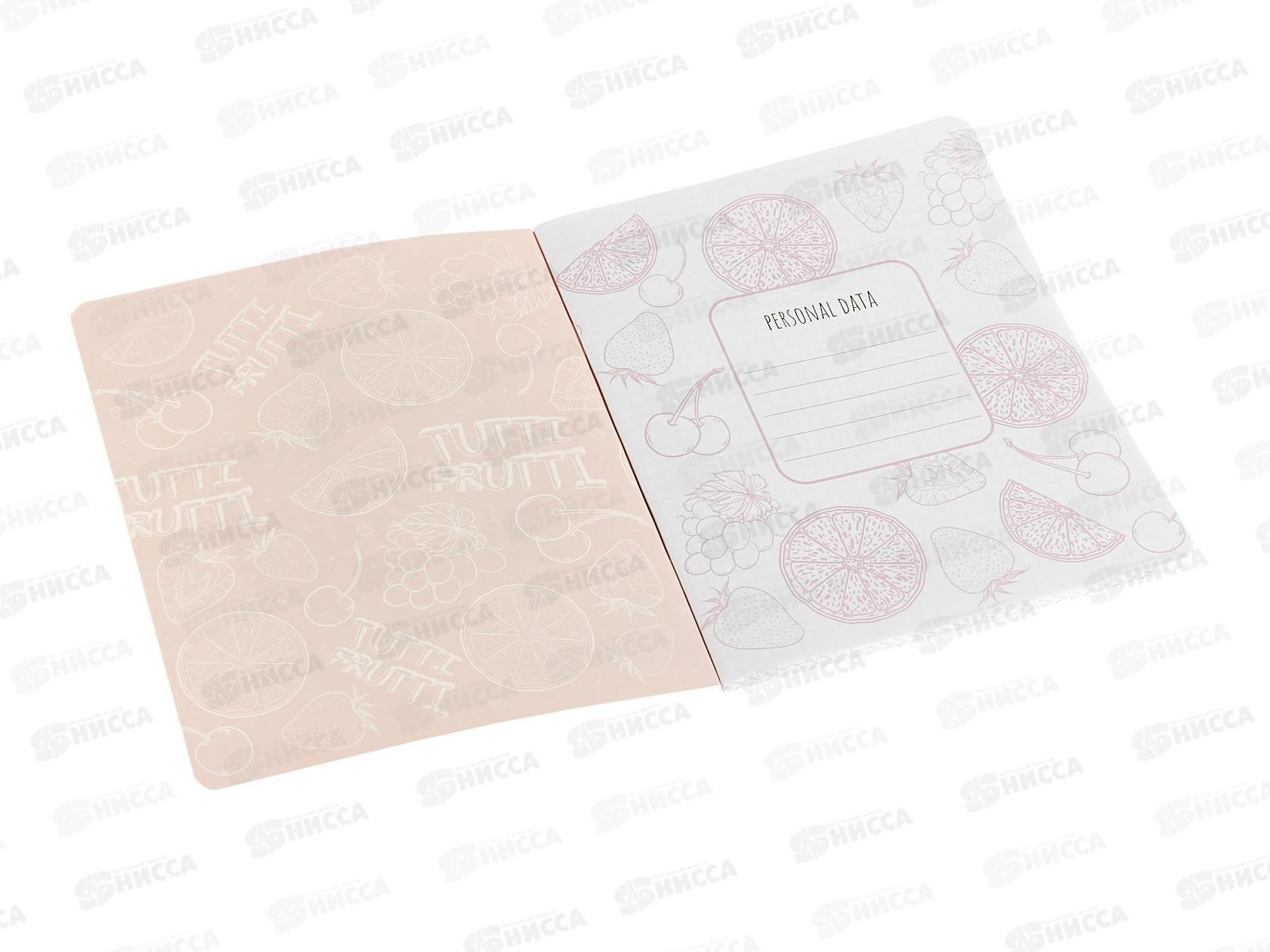 Тетрадь 48л кл. АЛЬТ &quotTutti fruiti&quot  7-48-1270*10/60