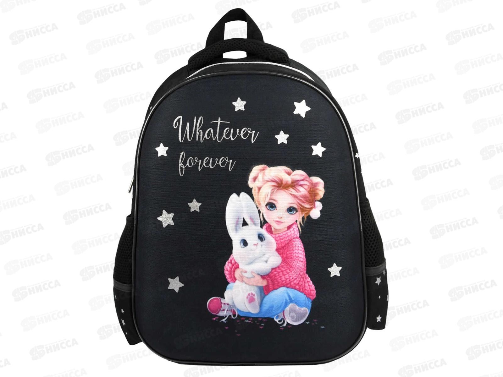 Ранец ФЕН Девочка и зайка, 27,5*37,5*14,5см, 68229 *1