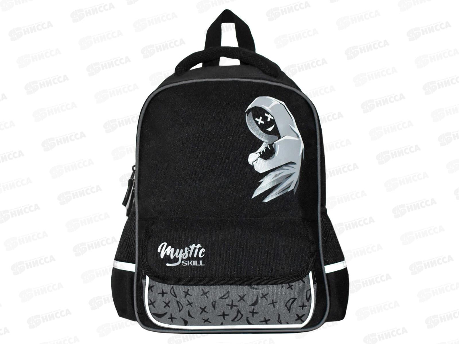 Рюкзак ФЕН Мистик Мэн., 28*37,5*13,5см,1отд. молния 59263