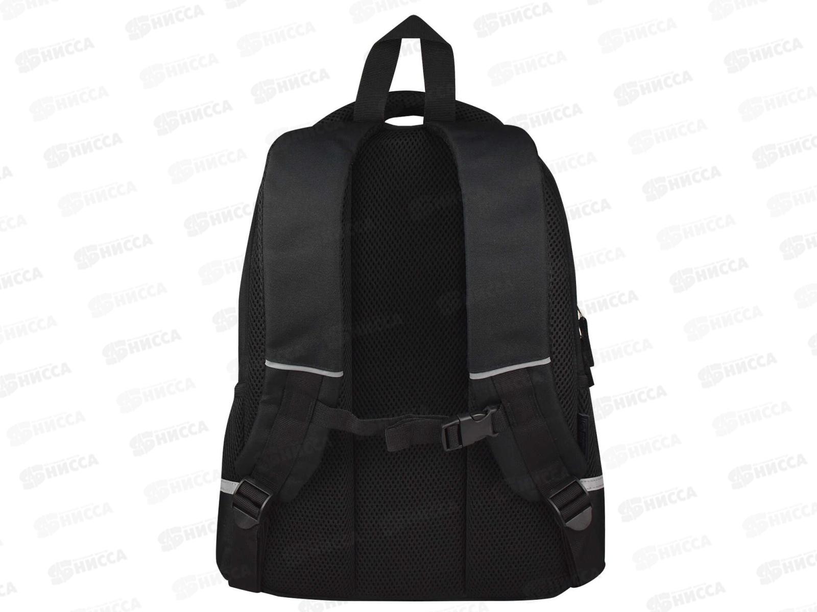 Рюкзак ФЕН Мистик Мэн., 28*37,5*13,5см,1отд. молния 59263