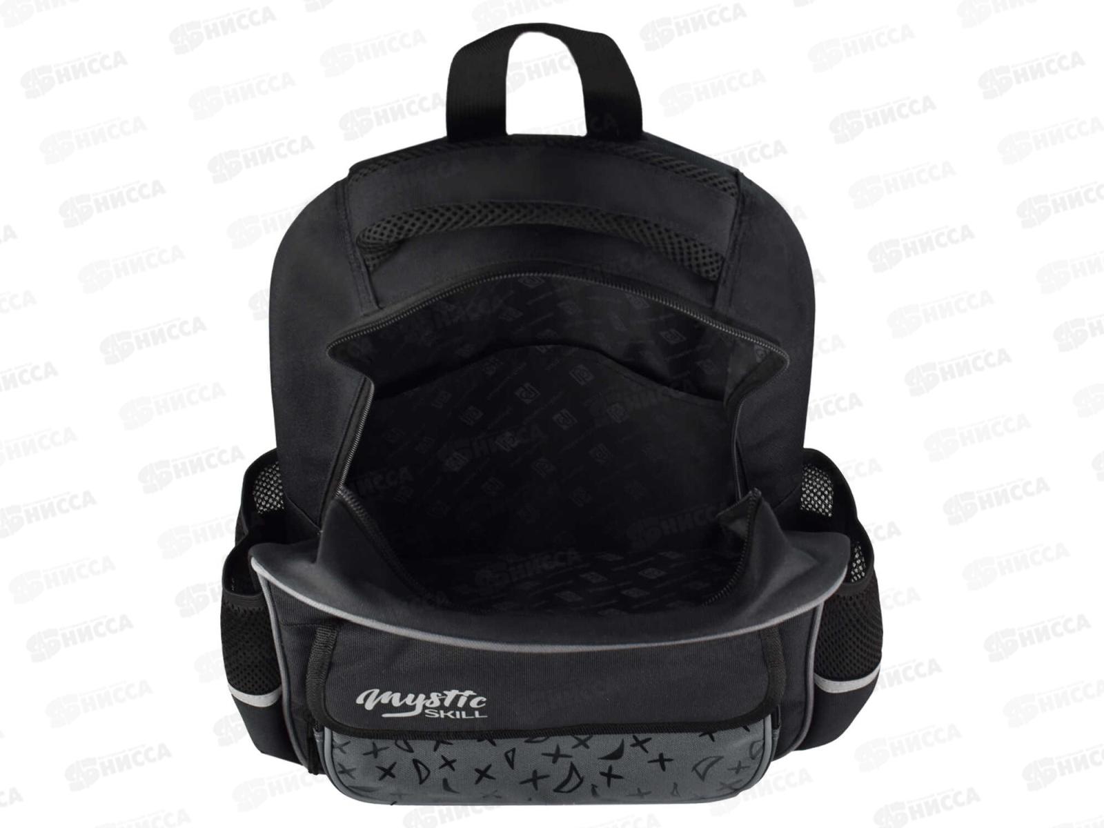 Рюкзак ФЕН Мистик Мэн., 28*37,5*13,5см,1отд. молния 59263