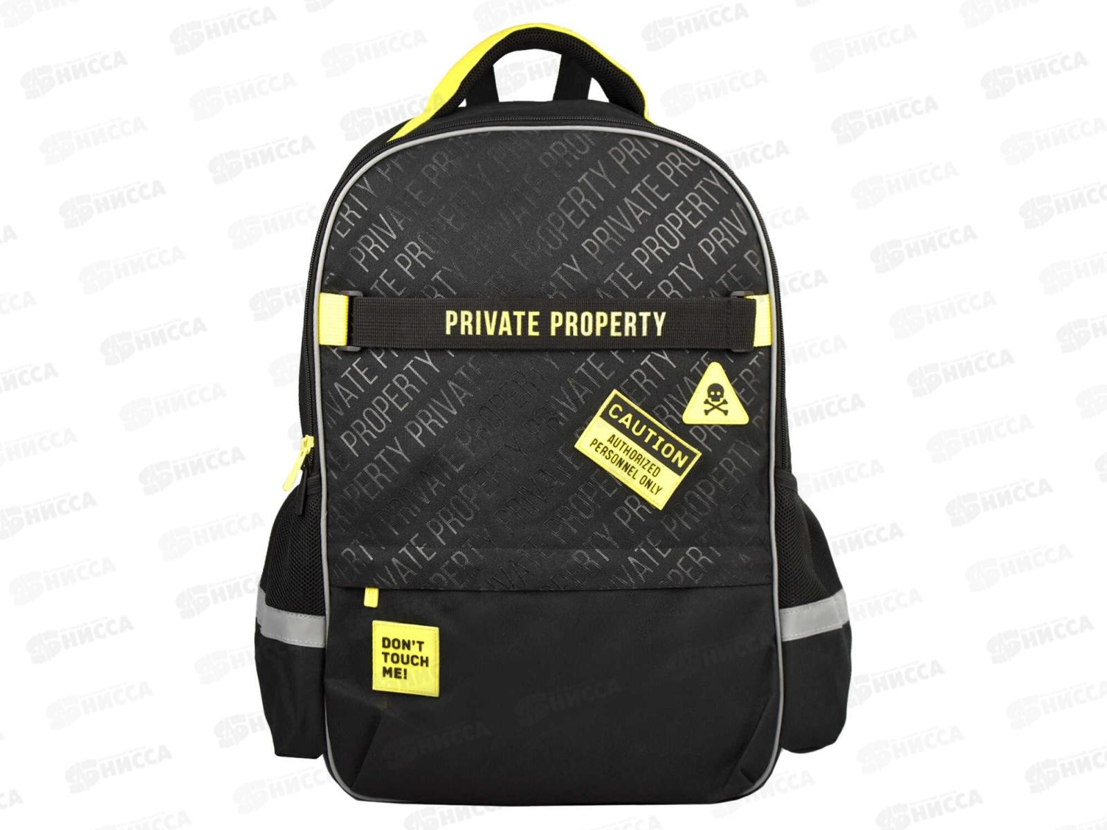 Рюкзак ФЕН Частная собственность., 27*41*16см,1отд. молния 64512