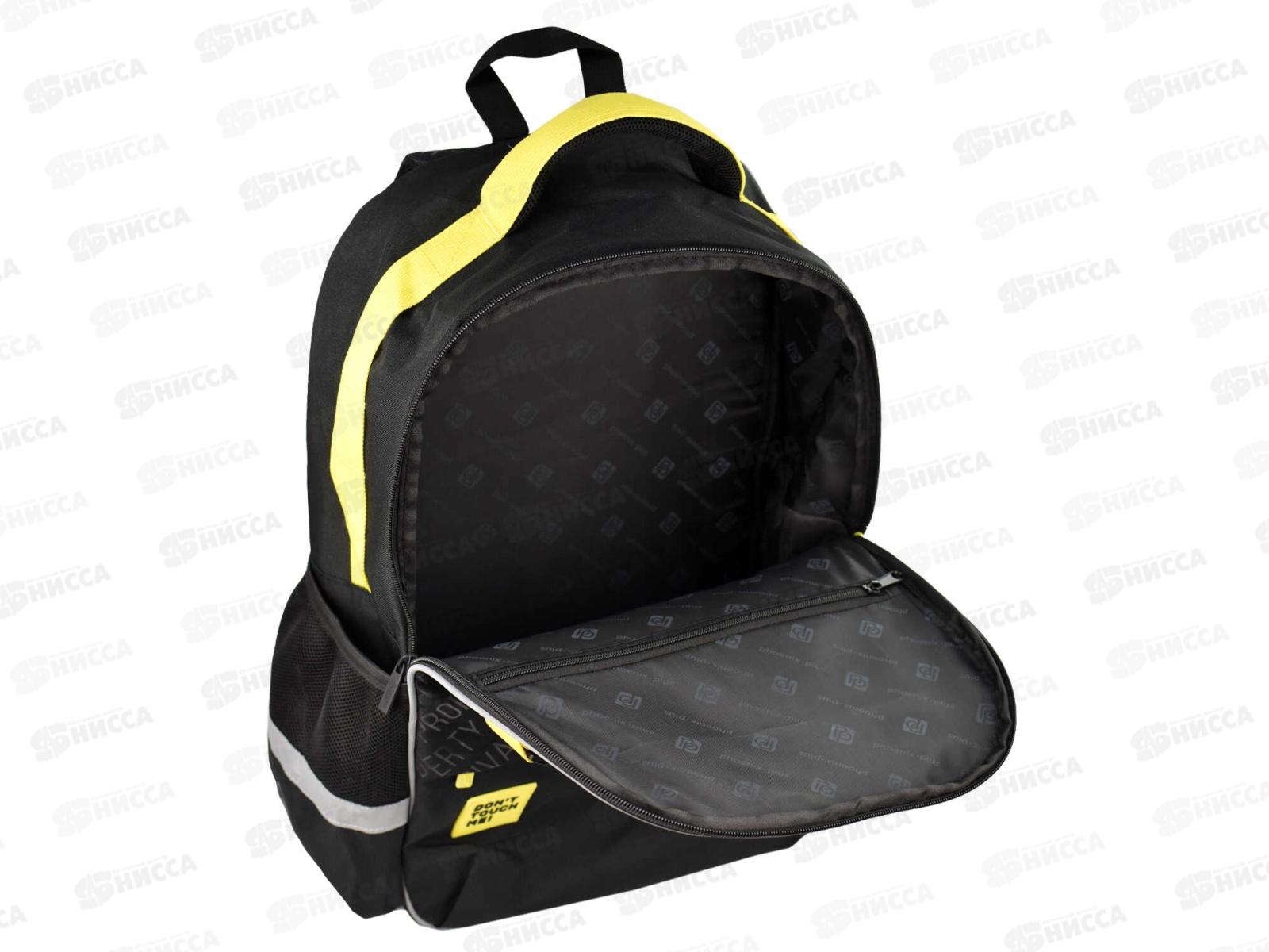 Рюкзак ФЕН Частная собственность., 27*41*16см,1отд. молния 64512