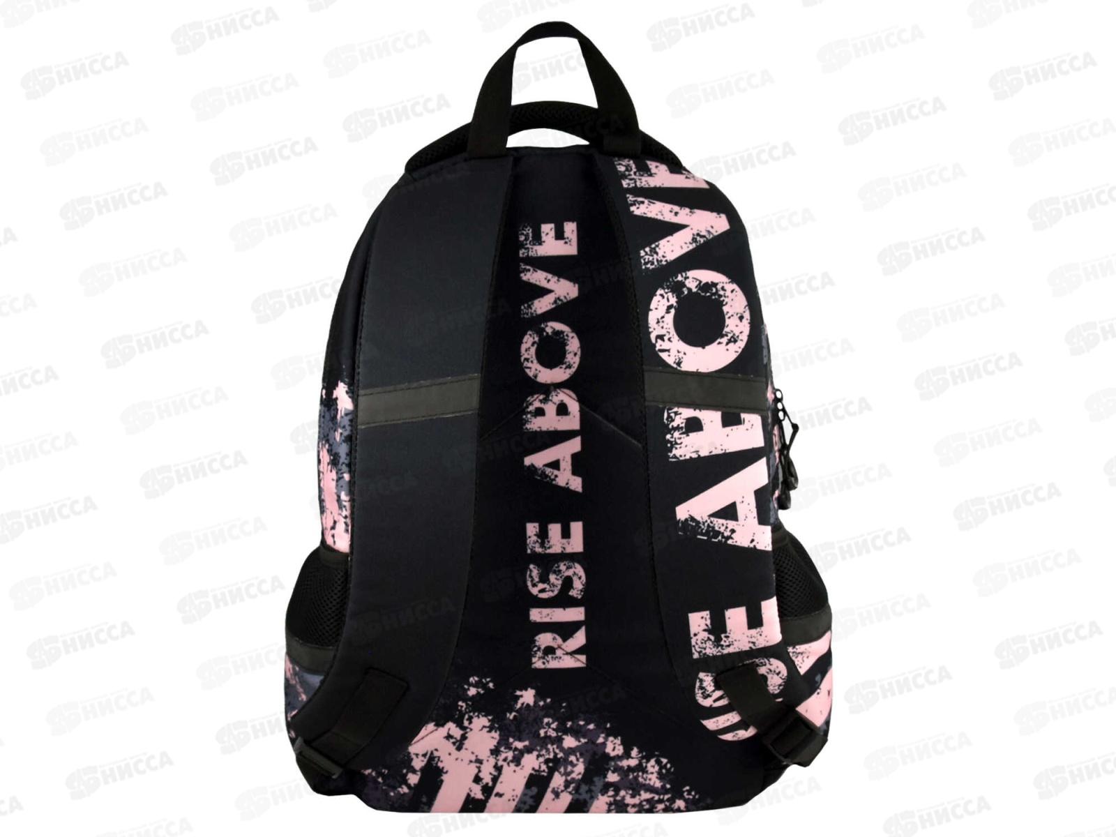 Рюкзак ФЕН Дерзкий розовый., 31*44*16см,1отд. молния 68254