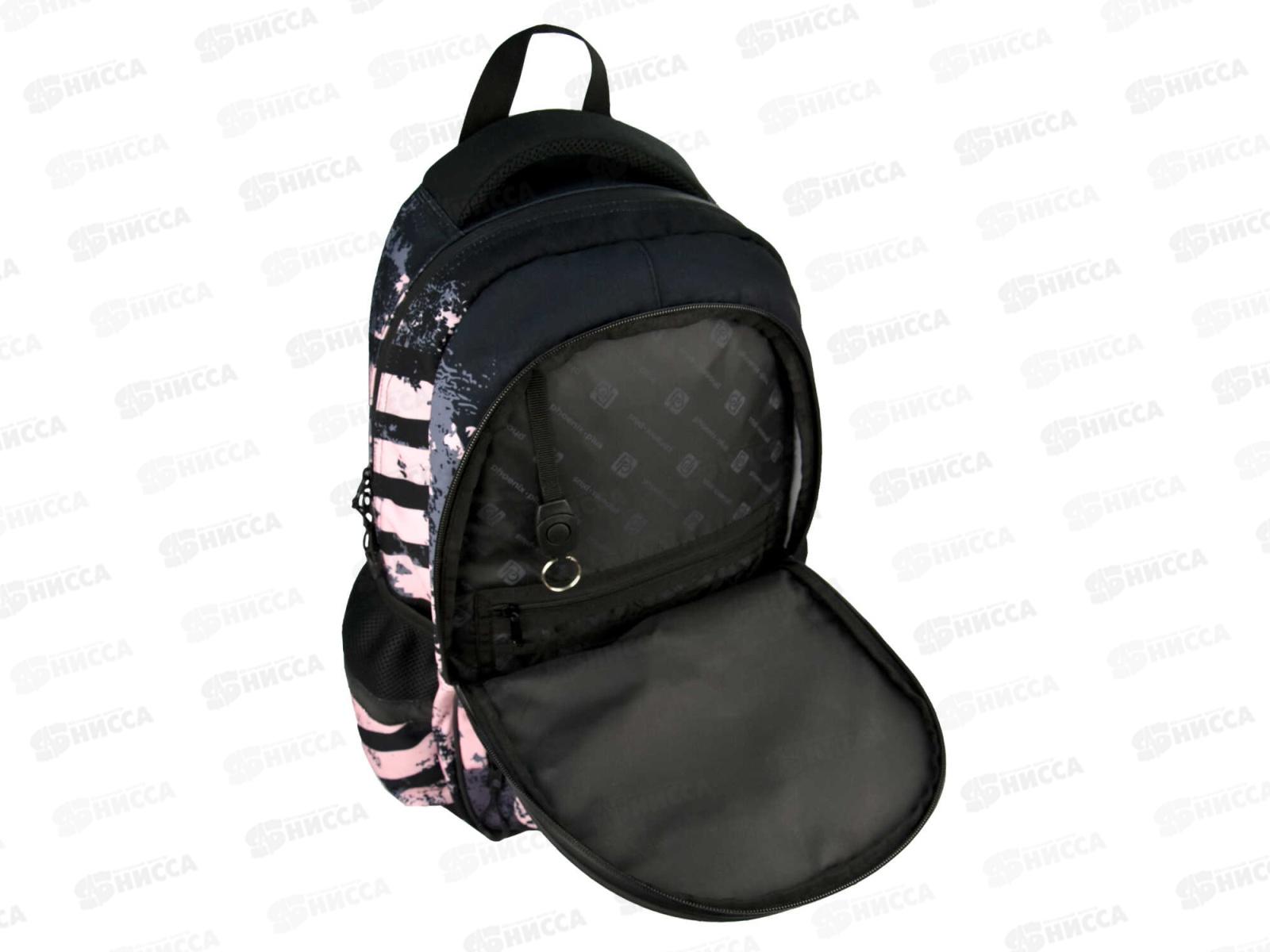 Рюкзак ФЕН Дерзкий розовый., 31*44*16см,1отд. молния 68254