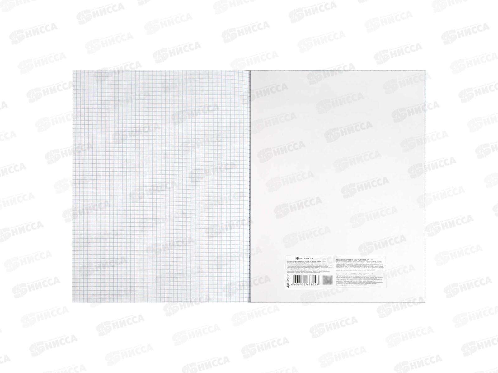 Тетрадь 80л кл. ФЕН Фразы с характером, 69613 *5/40