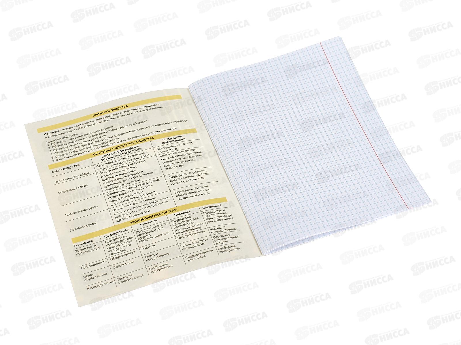 Тетрадь 24л кл. LAMARK Fantastic Animals Обществознание ,79161 *10