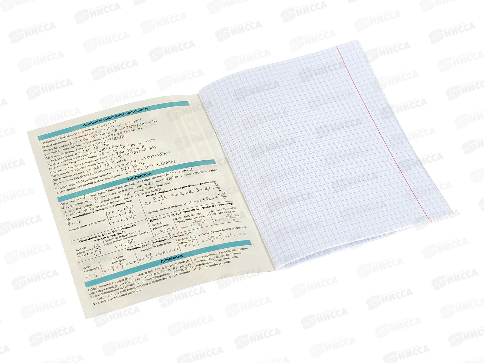 Тетрадь 24л кл. LAMARK Fantastic Animals Физика ,79178 *10