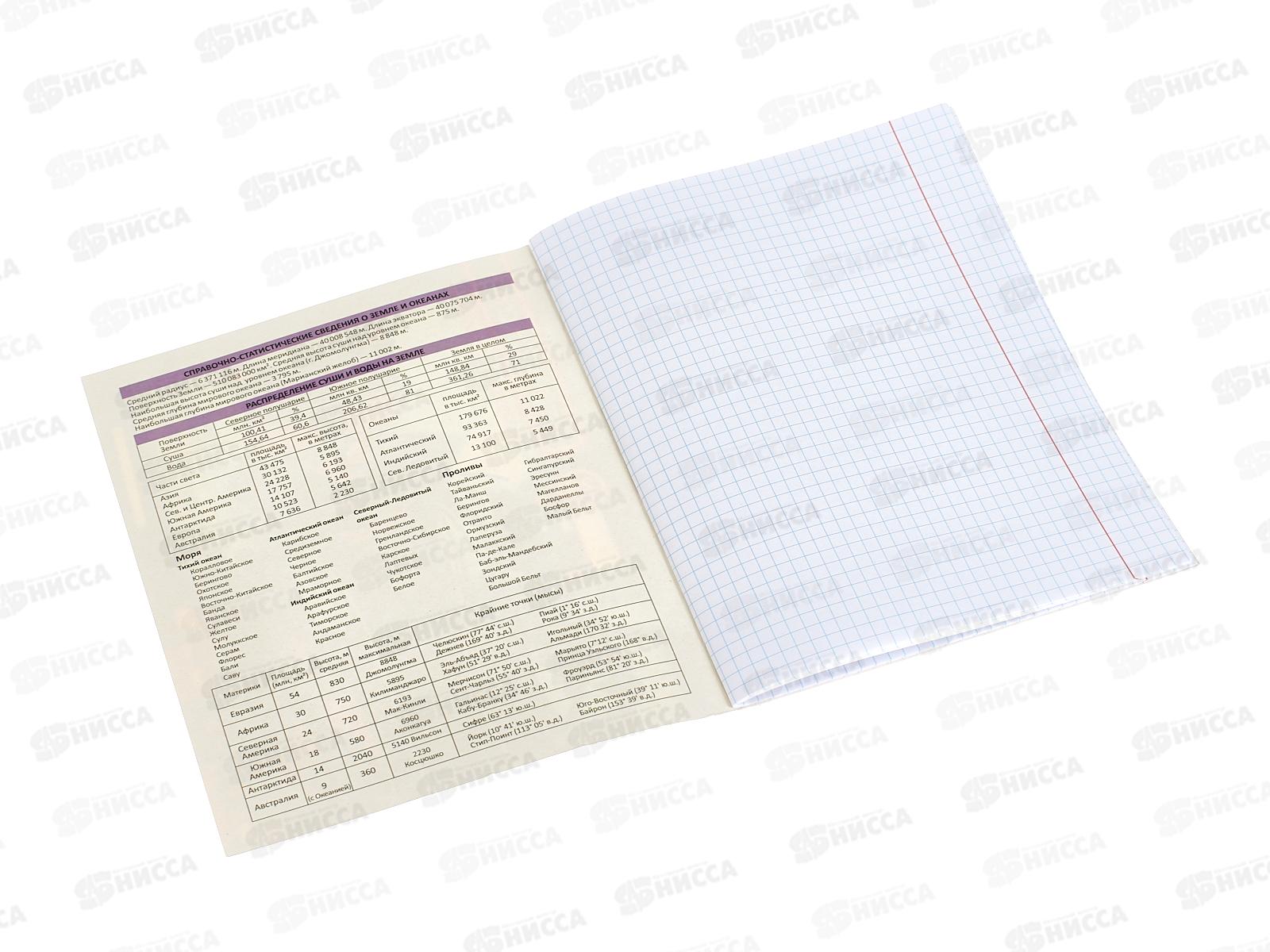 Тетрадь 24л кл. LAMARK Fantastic Animals География ,79116 *10