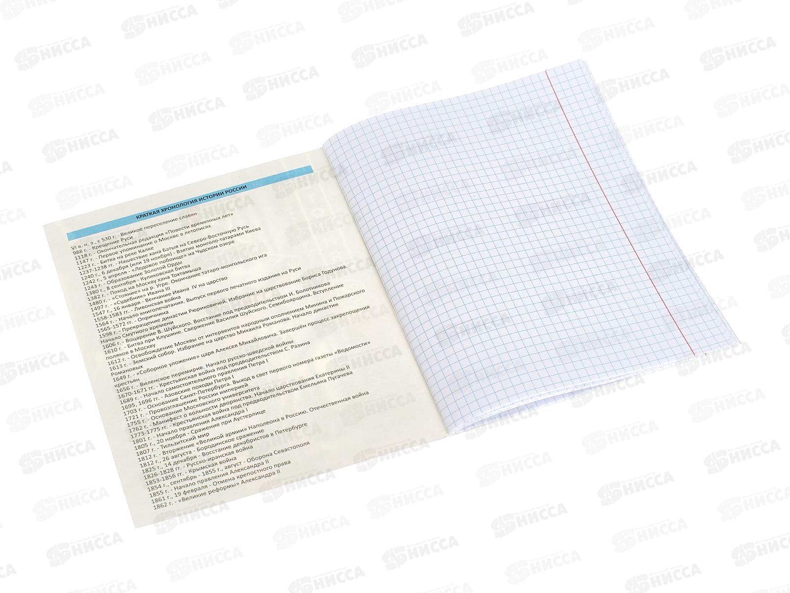 Тетрадь 24л кл. LAMARK Fantastic Animals История ,79154 *10