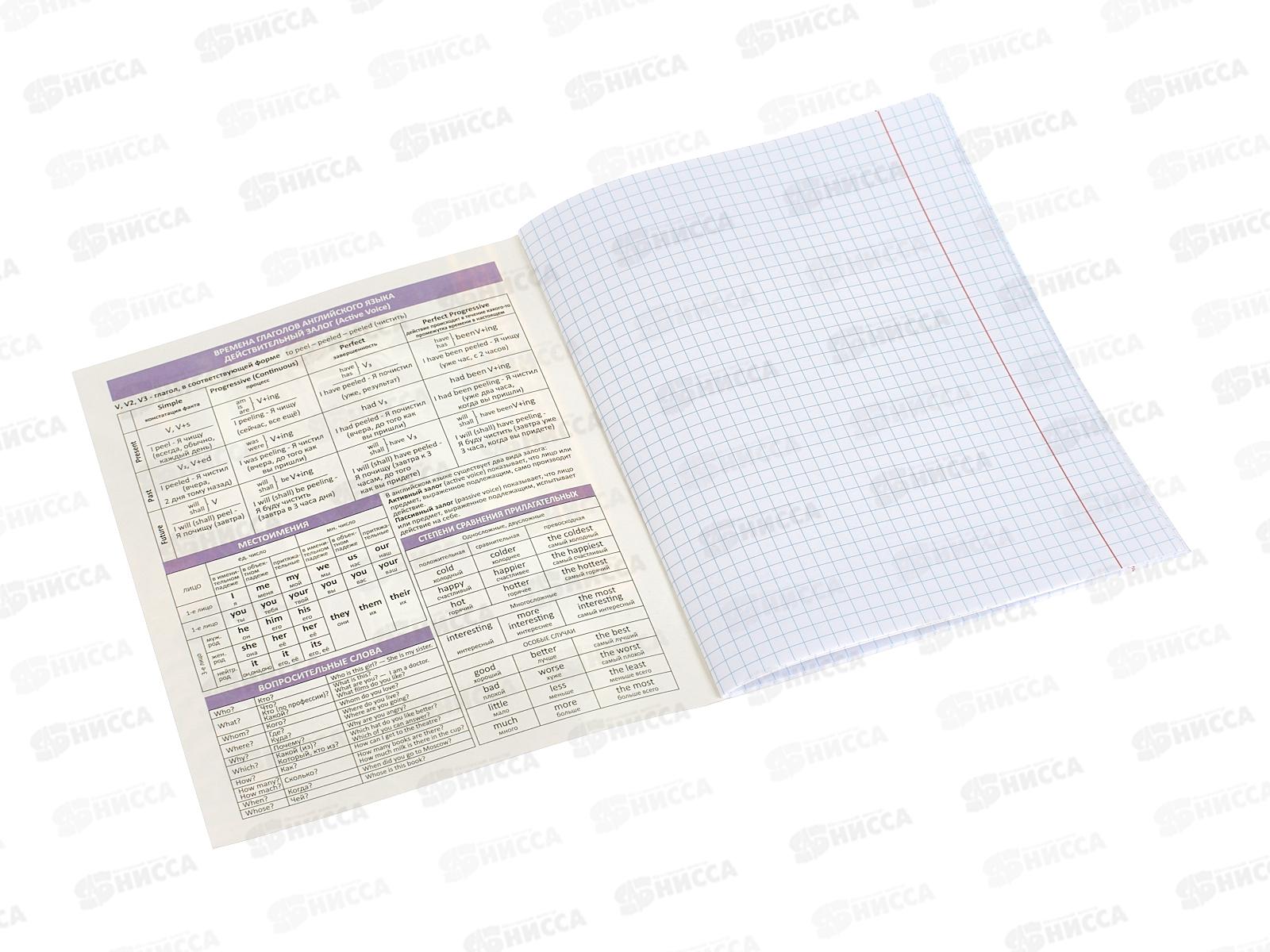 Тетрадь 24л кл. LAMARK Fantastic Animals Иностранный язык ,79093 *10