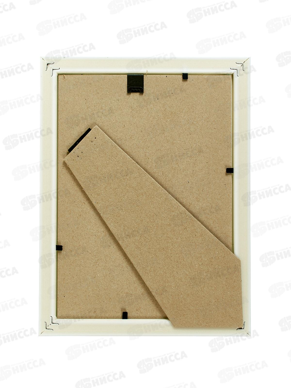 Фоторамка 15*21 ПОЛИНОМ пластик, Эрмитаж,пастельно синий с серебром, 2016-26/3РП1521*50