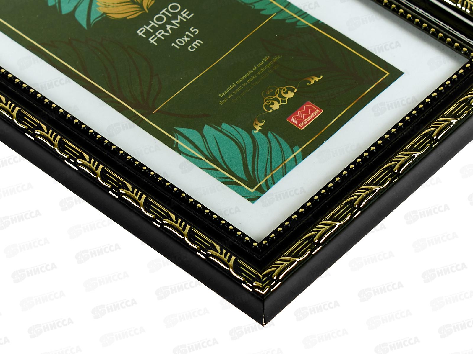 Фоторамка 10*15 ПОЛИНОМ пластик, Камышок,чер. золото, 106КЧ-РП1015*50