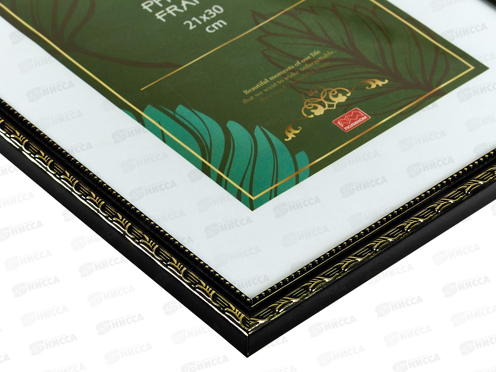 Фоторамка 21*30 ПОЛИНОМ пластик, Камышок,чер. золото, 106КЧ-РП2130*50