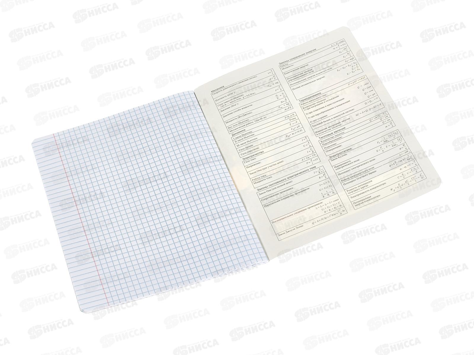 Тетрадь 40л кл. АКАД  Краски Физика,  EAC-15573 *20/60