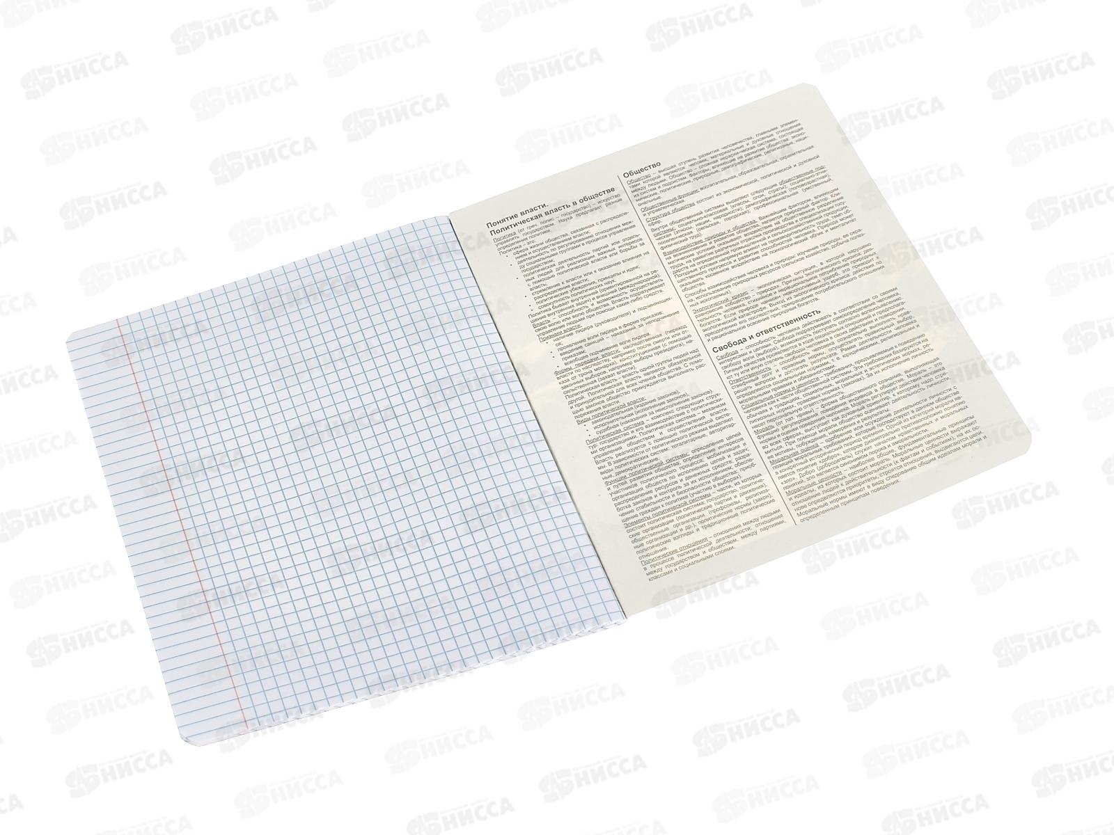 Тетрадь 40л кл. АКАД  Краски Обществознание,  EAC-15571 *20/60