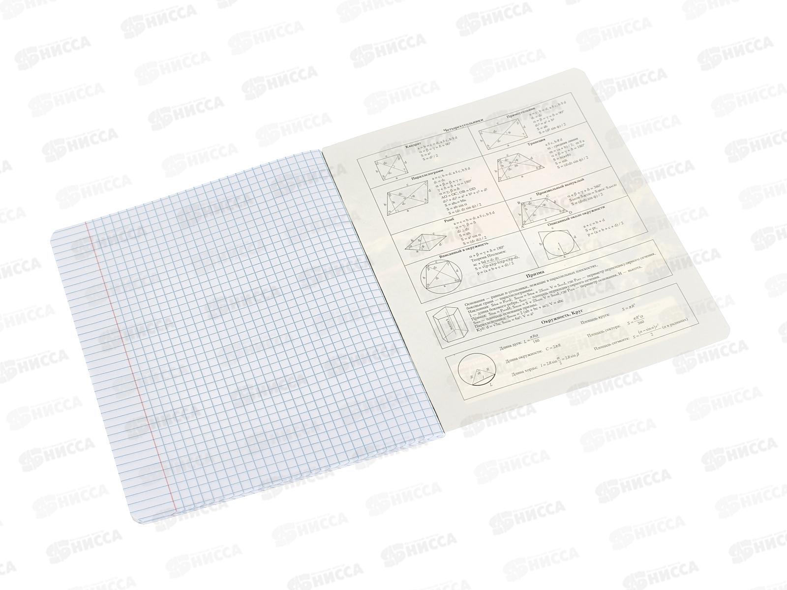 Тетрадь 40л кл. АКАД  Краски Геометрия,  EAC-15567 *20/60