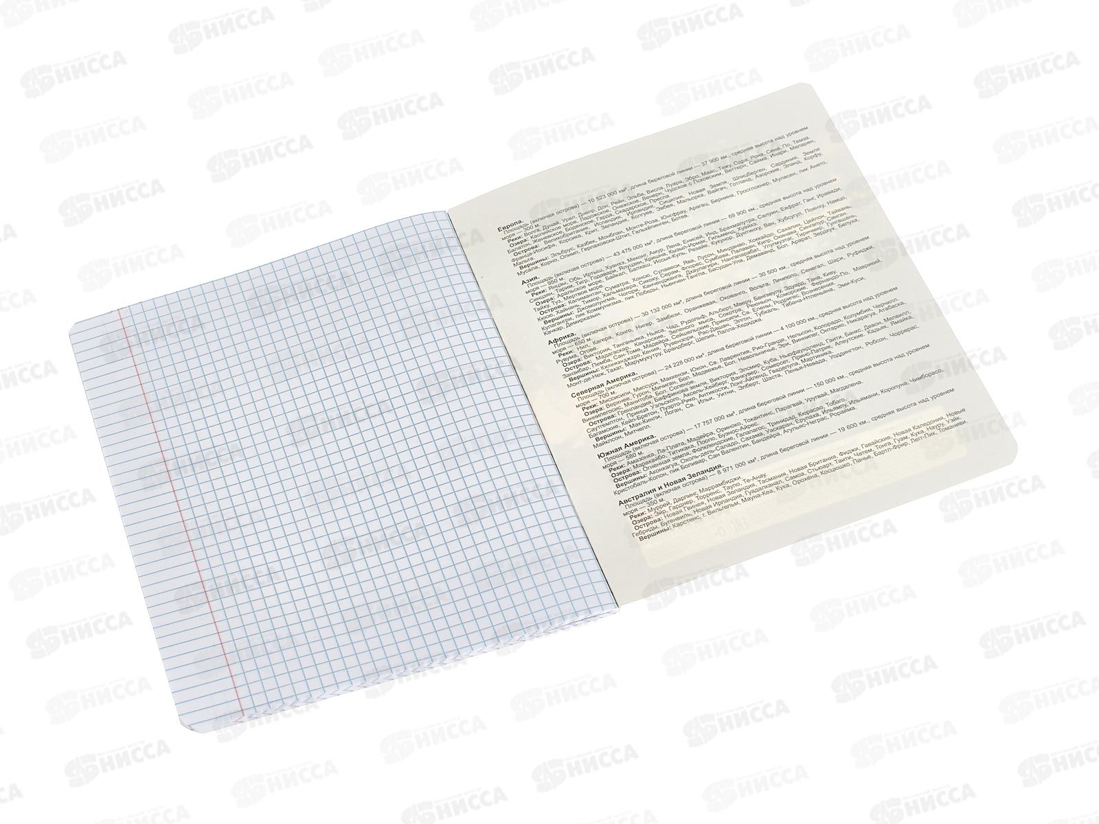 Тетрадь 40л кл. АКАД  Краски География,  EAC-15566 *20/60