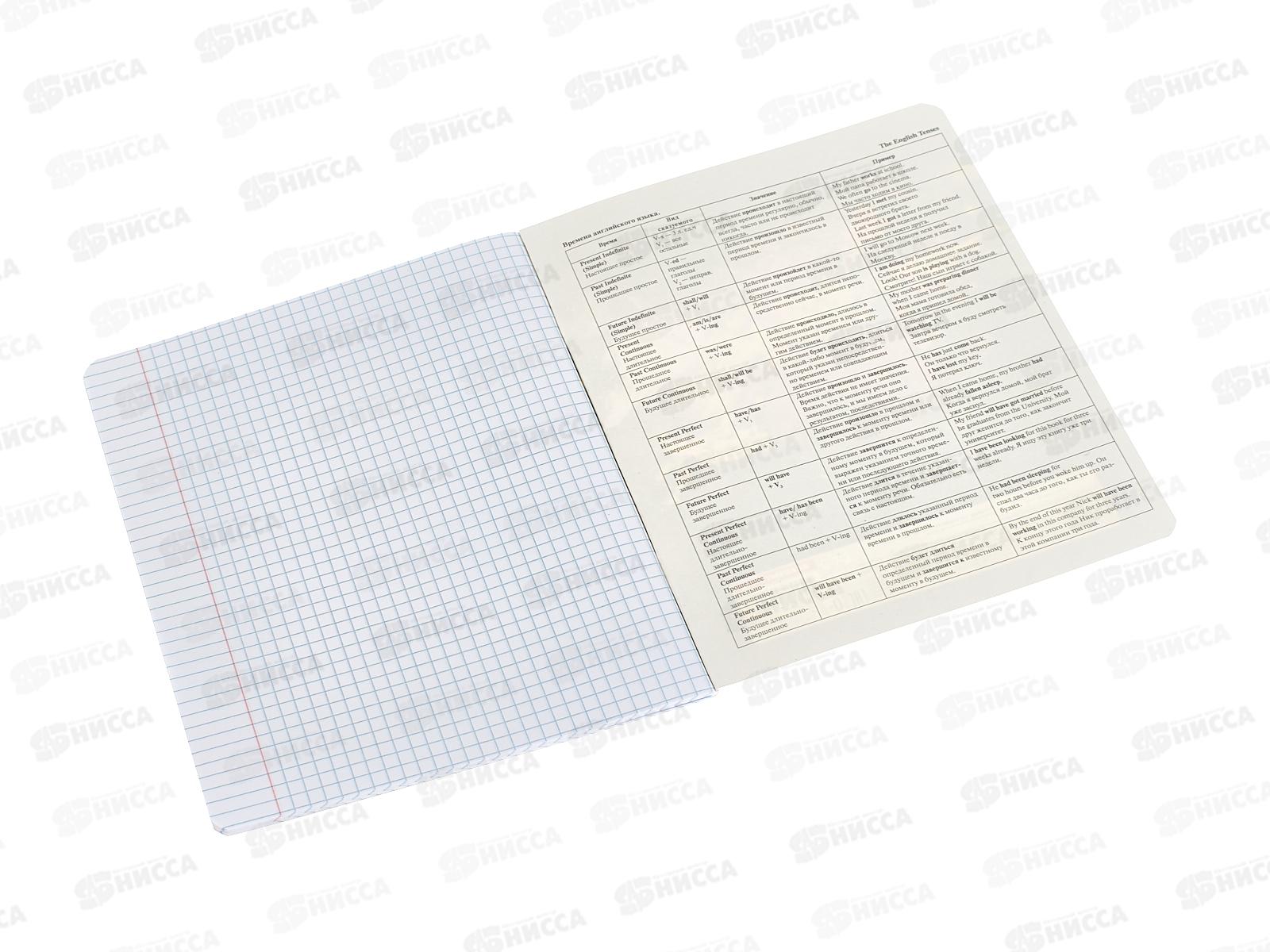 Тетрадь 40л кл. АКАД  Краски Английский язык,  EAC-15564 *20/60