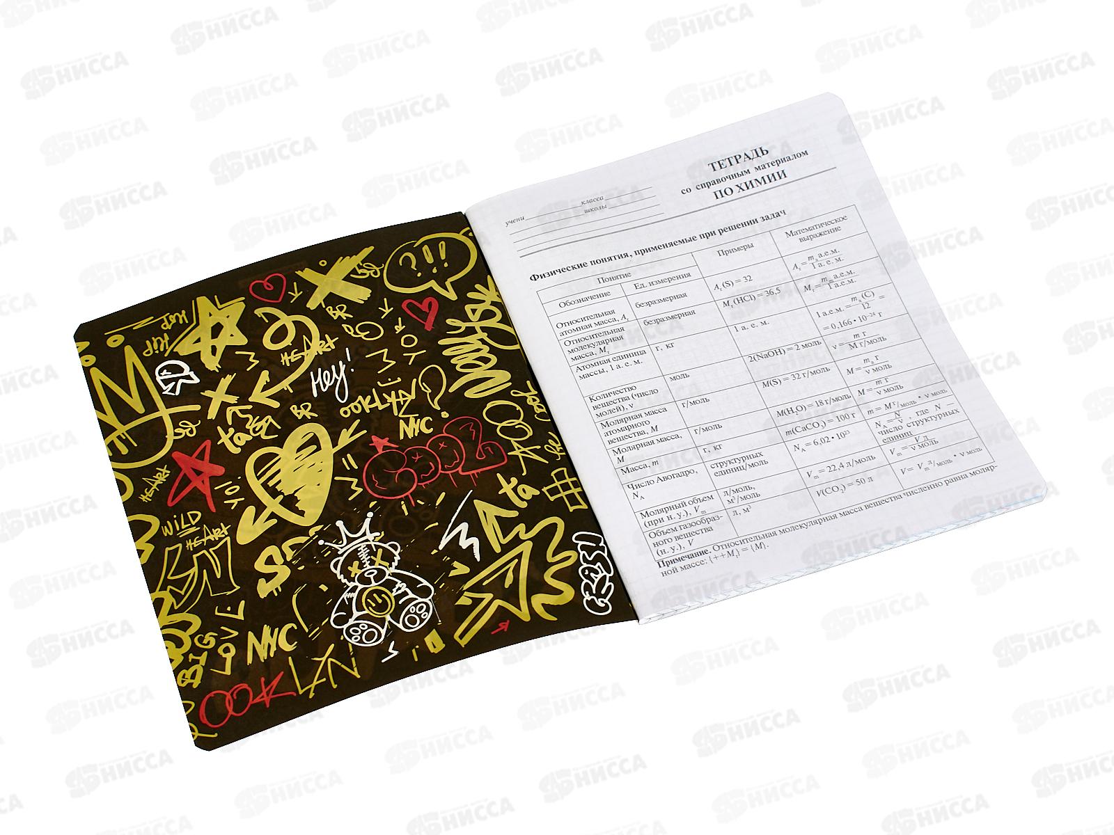 Тетрадь 48л кл. АКАД Мишки. Химия,  EAC-15586 *20/60