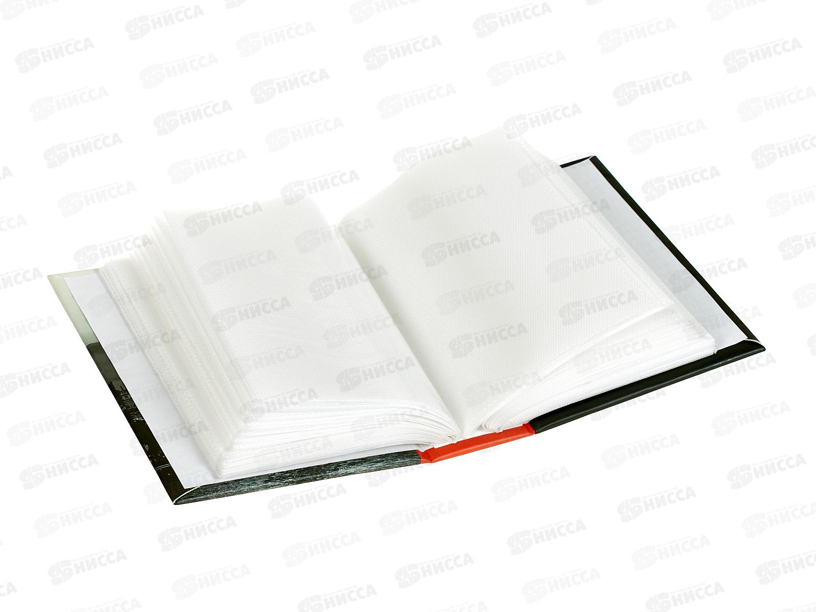 Фотоальбом FA 100.020-1  100ф 10*15см Лондон*24