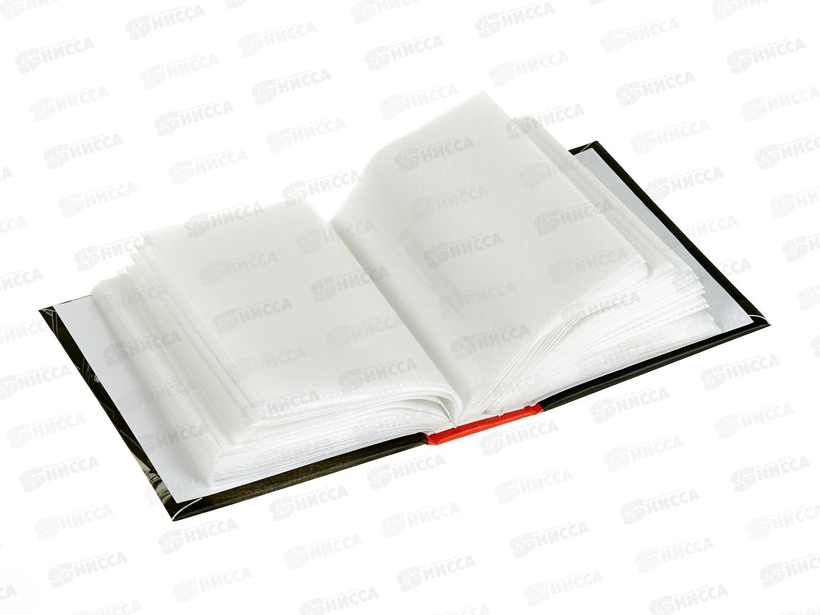 Фотоальбом FA 100.020-3  100ф 10*15см Париж *24