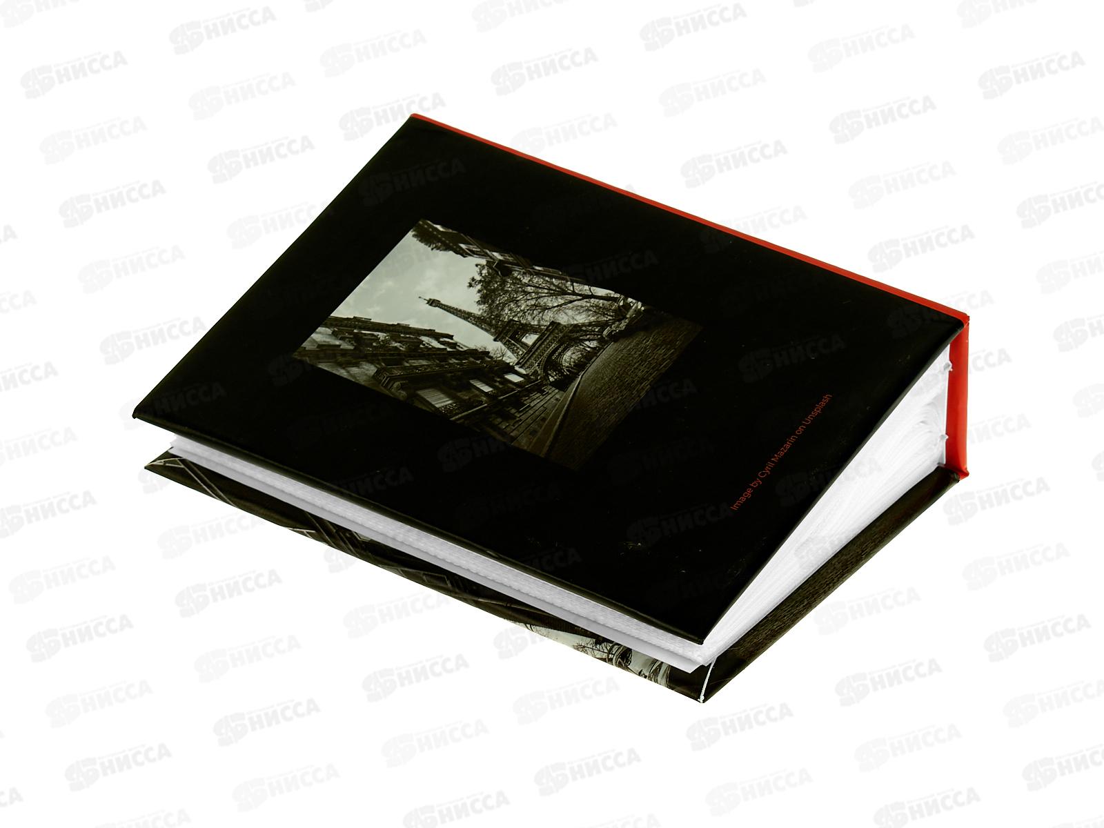 Фотоальбом FA 100.020-3  100ф 10*15см Париж *24