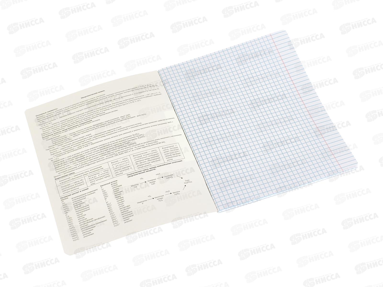 Тетрадь 48л кл. АКАД  Химия,  EAC-15562 *20/60