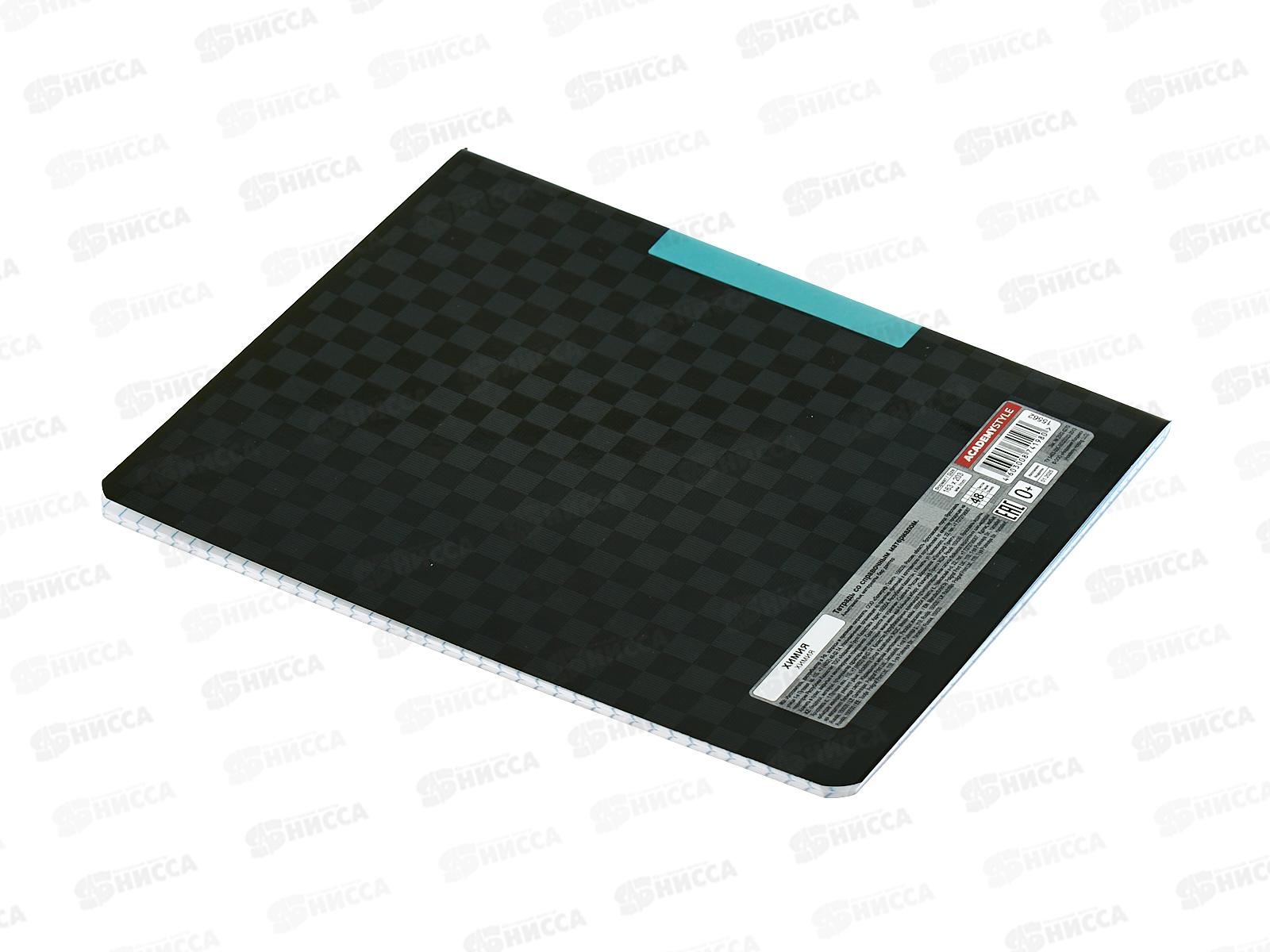 Тетрадь 48л кл. АКАД  Химия,  EAC-15562 *20/60