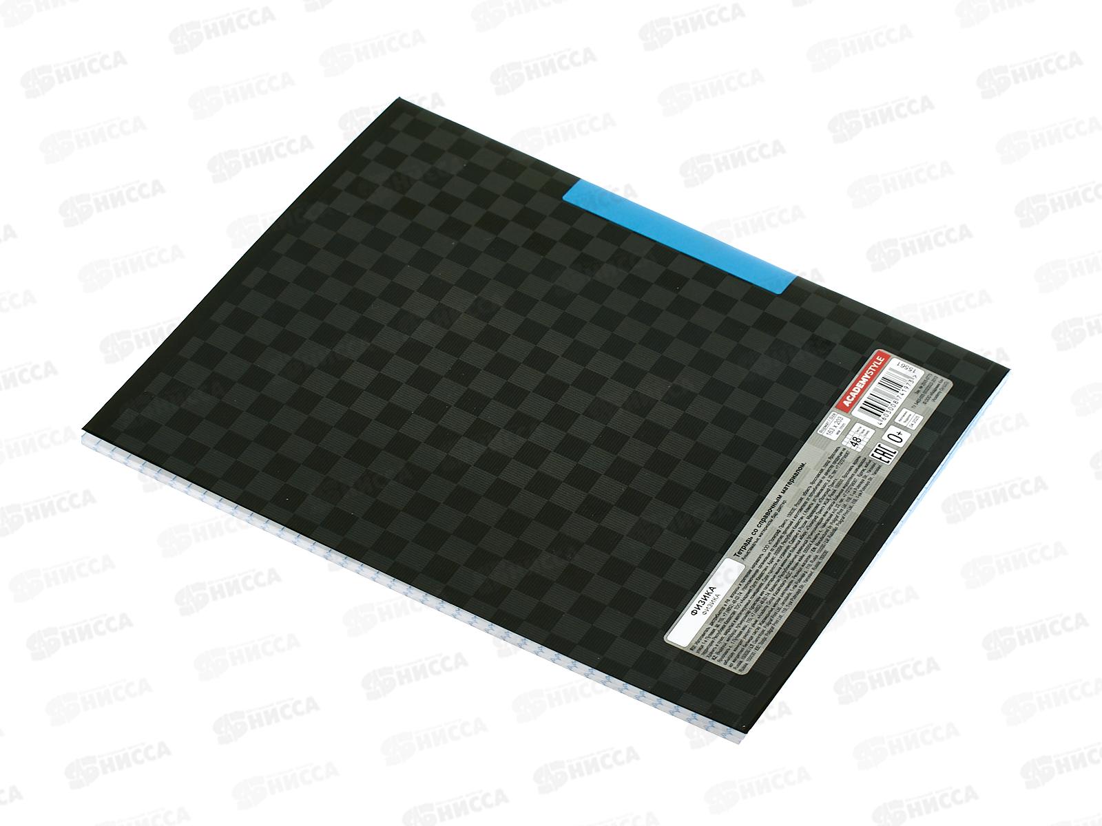 Тетрадь 48л кл. АКАД Физика,  EAC-15561 *20/60