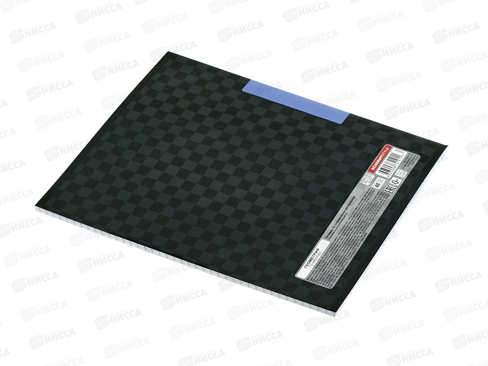 Тетрадь 48л кл. АКАД Геометрия EAC-15555 *20/60