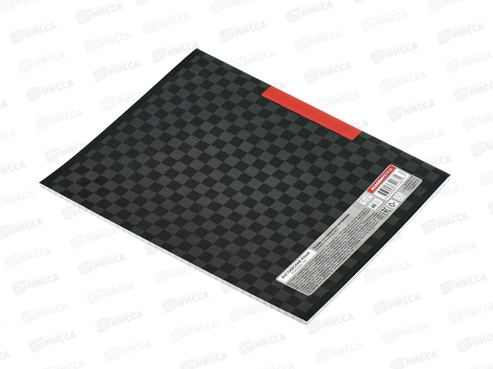 Тетрадь 48л кл. АКАД Английский язык EAC-15552 *20/60