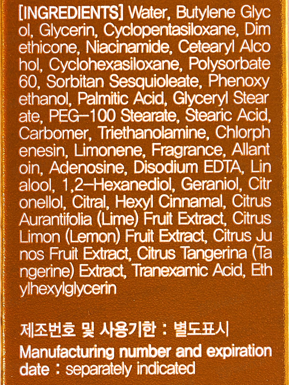 Lebelage Intensive Care Blemish крем для лица Отбелив 30мл 3 масс рол