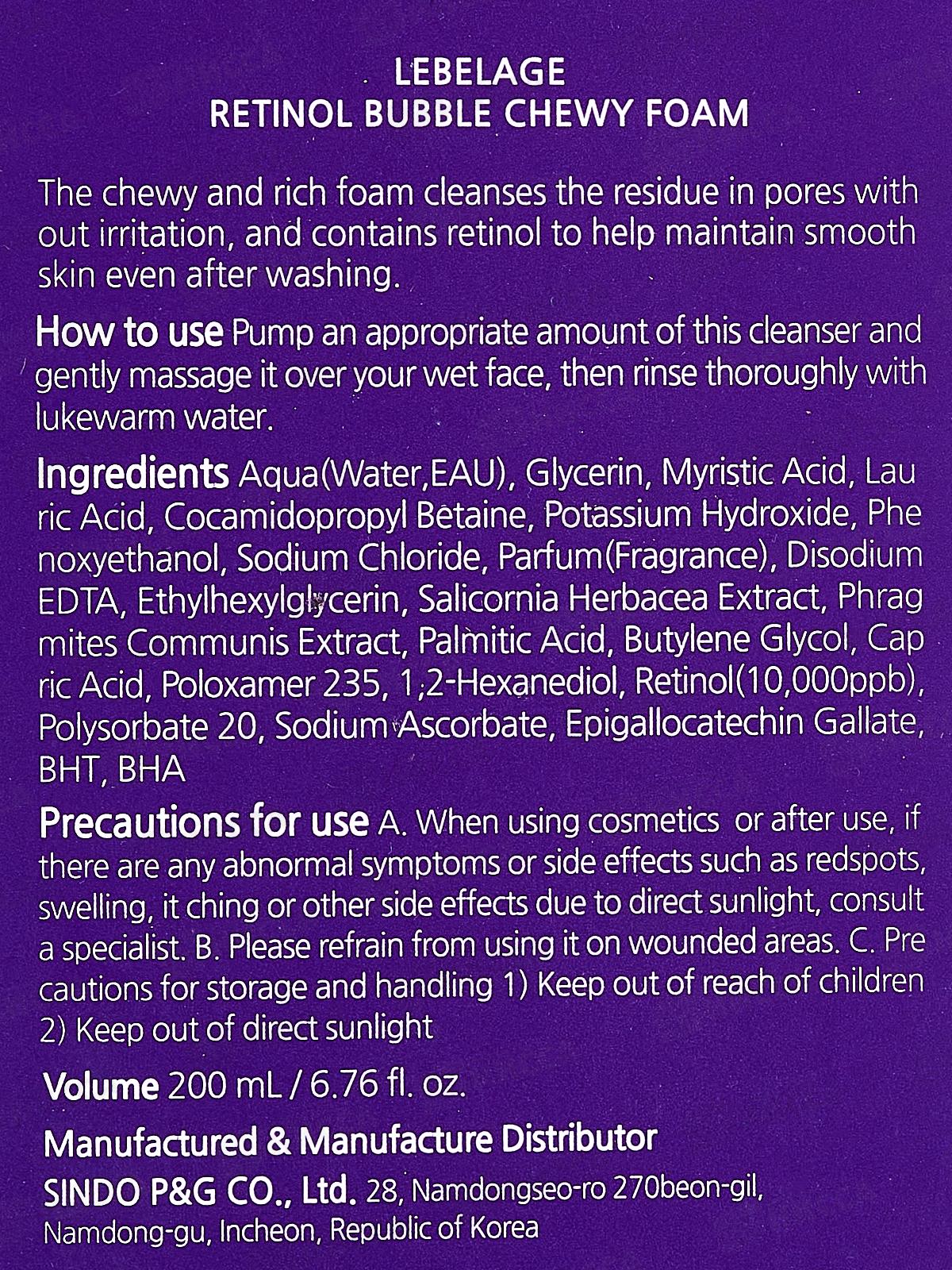 Lebelage B.C. пенка для умыван 200мл очищ Ретинол доз масс щет *50