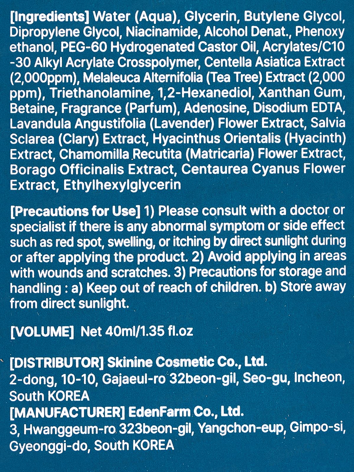 JIGOTT C. Сыворотка для лица 40мл увлаж питат Центелла и чай дер *100