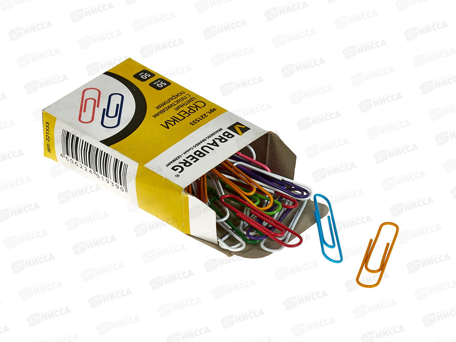 Скрепки BRAU 50мм 50шт цветные, 221533 *24