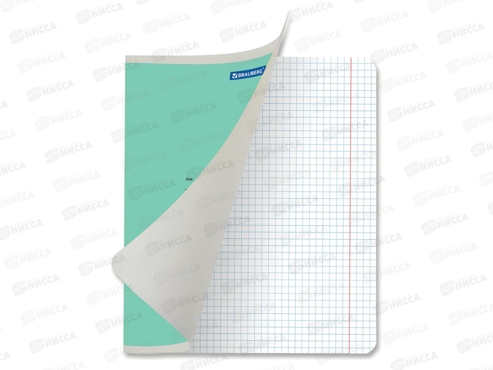 Тетрадь 12л кл. BRAU Классика, NEW, асс. 105682*20/120