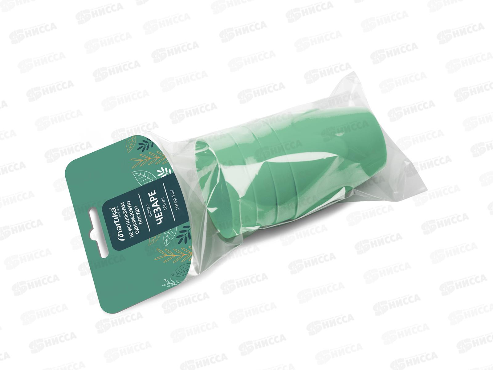 Стопка &quotЧезаре&quot 100мл (набор 4шт) С571МЯТН мятный *48