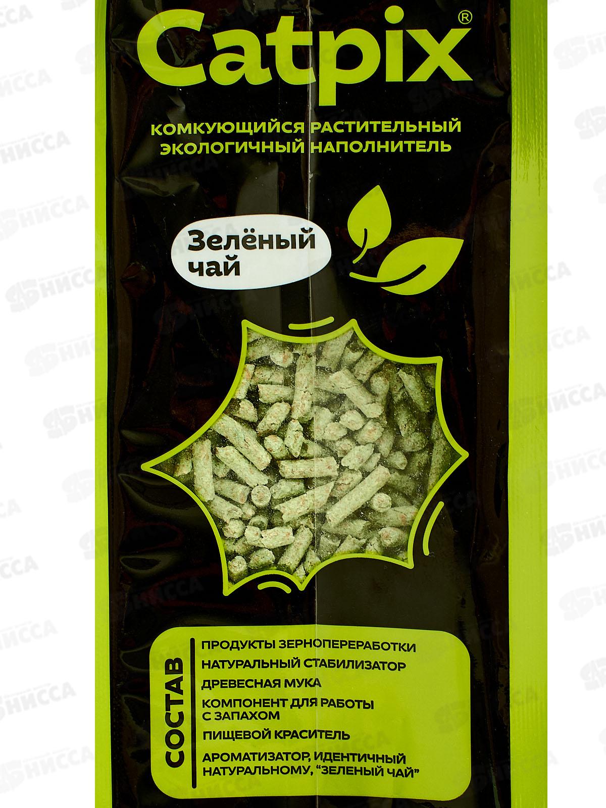 Наполнитель CATPIX  растительный,5л Зеленый чай *6 04783