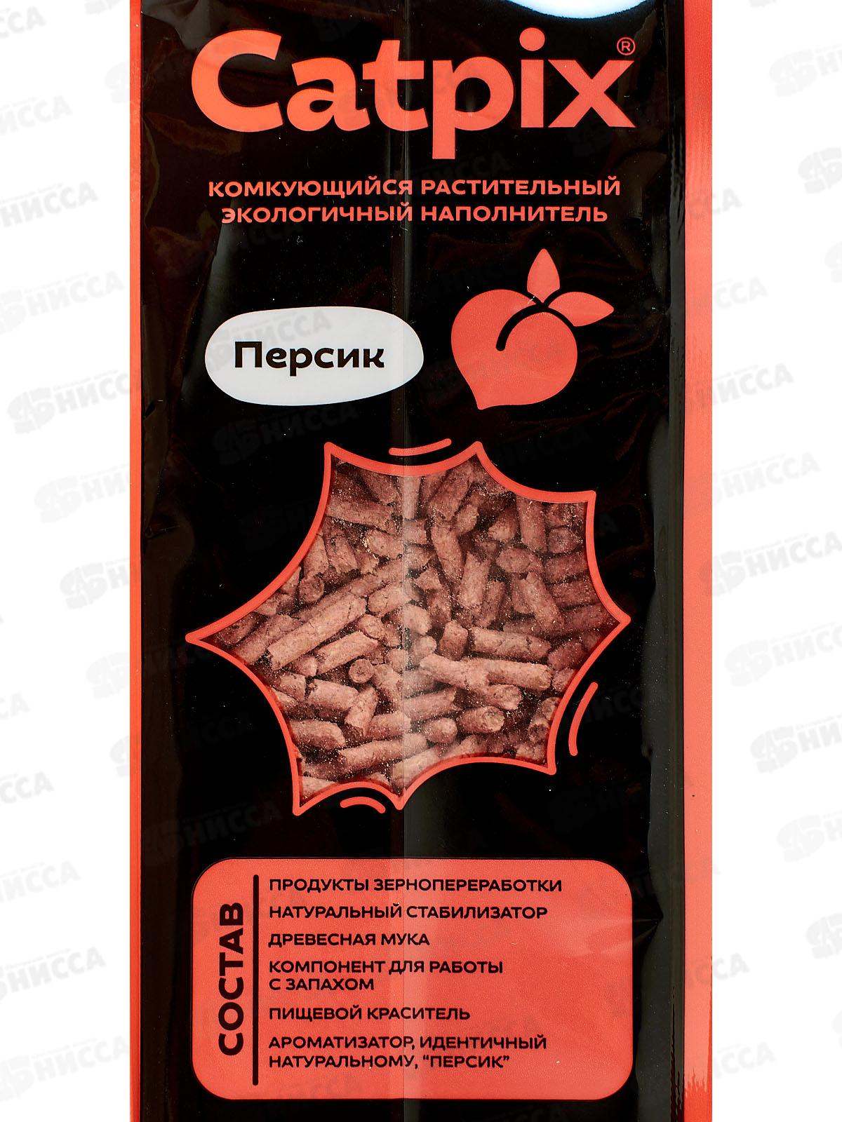 Наполнитель CATPIX  растительный,5л Персик *6 05795