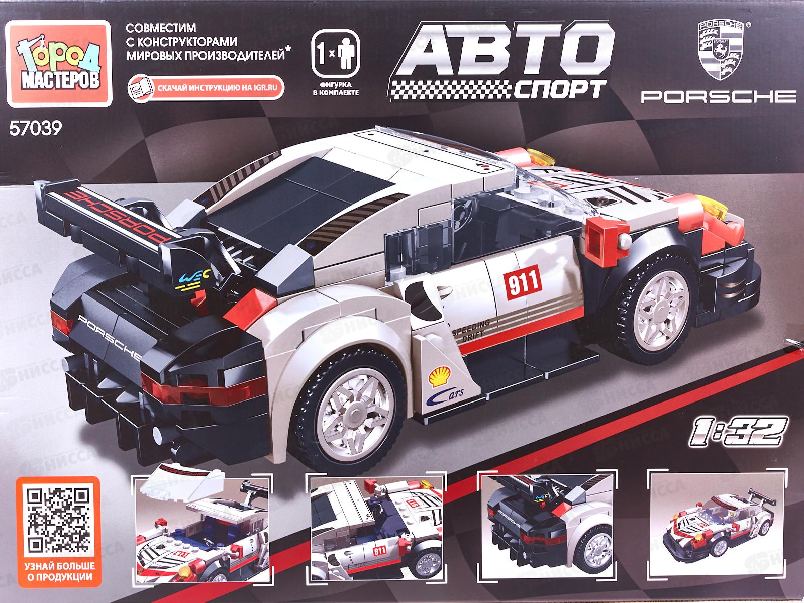 Конструктор &quotГОРОД МАСТ&quot Суперкар porshe, 314 дет., 57039-YD