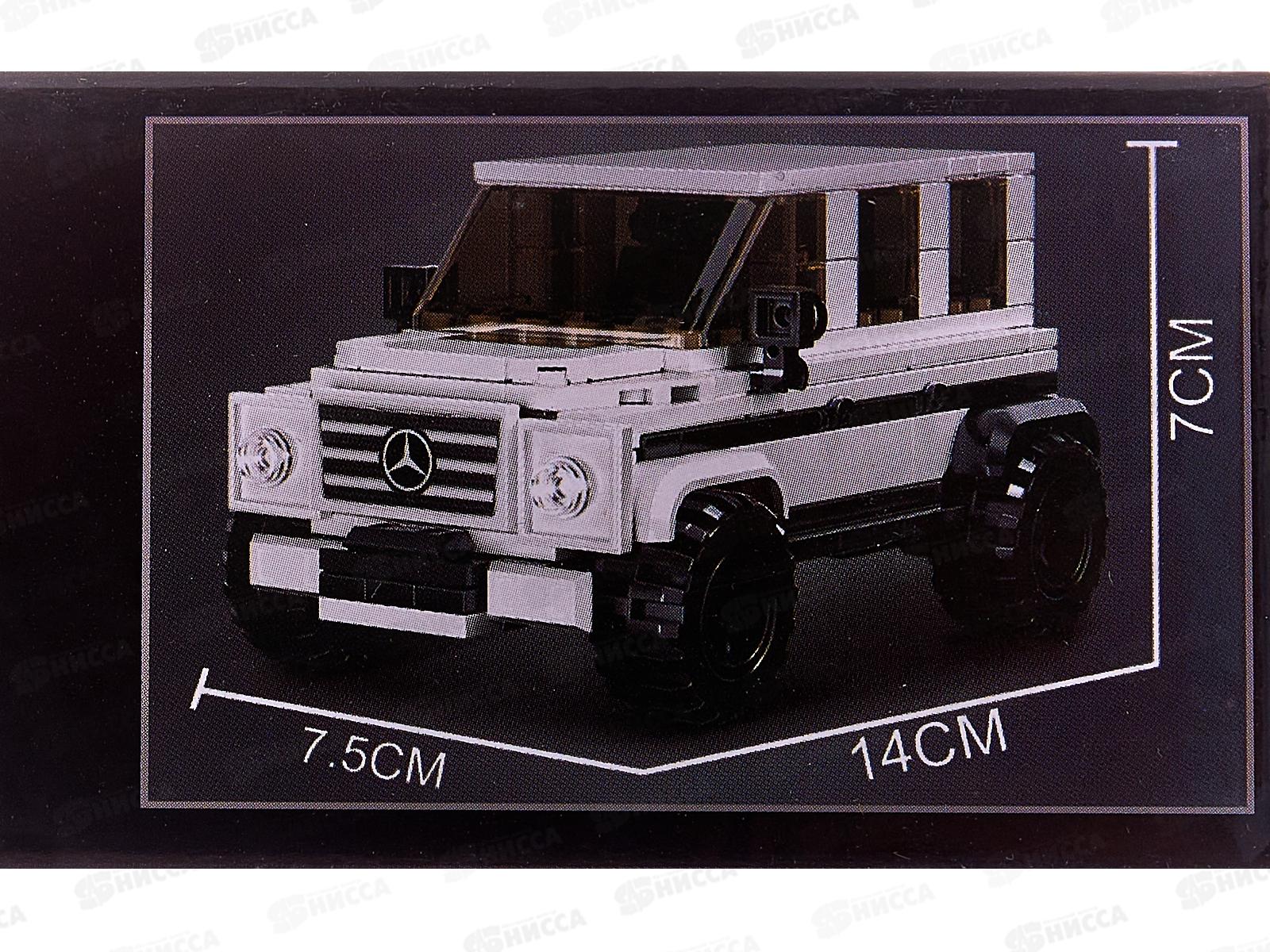 Конструктор &quotГОРОД МАСТ&quot Mercedes g-klass, 265 дет., 57027-ZH